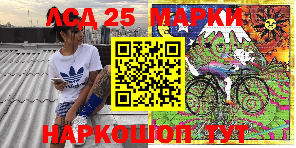 Чистополь  Марки N-bome 1500мкг  Марки N-bome 1500мкг  Наркотические марки  Вход с VPN 