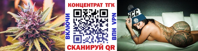 ТГК вейп  Чистополь 