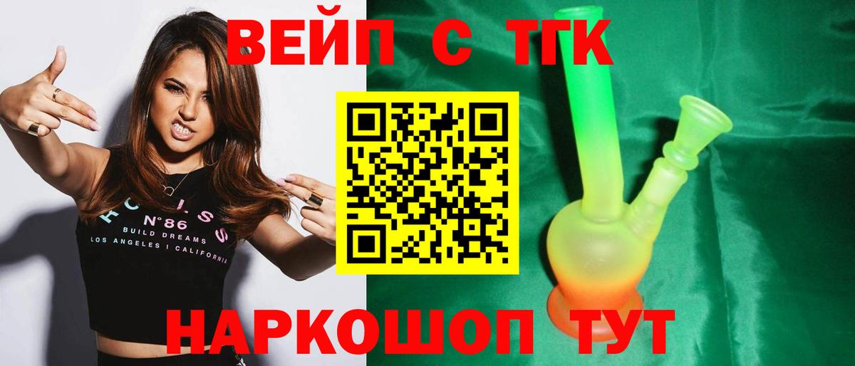 Дистиллят ТГК концентрат Чистополь