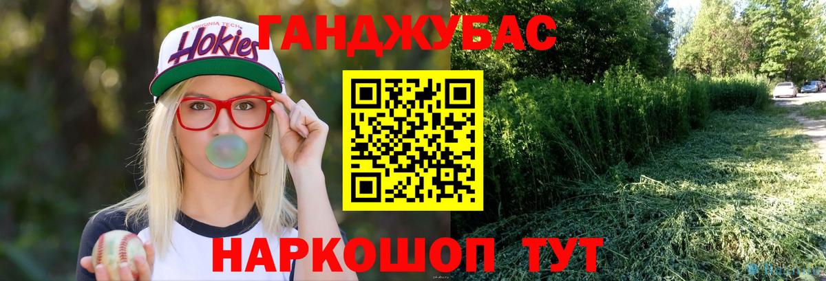 Шишки марихуана тримм Чистополь