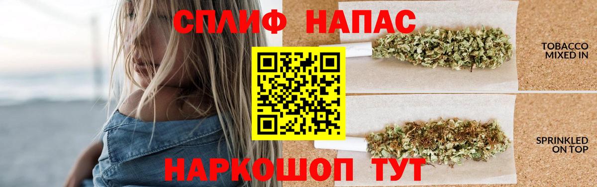 МАРИХУАНА Amnesia  Каннабис план  Чистополь  Вход с VPN 